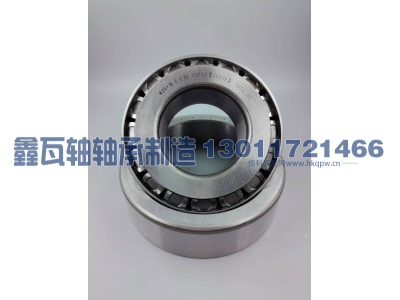 32313（7613E）,圆锥滚子轴承,瓦房店鑫瓦轴轴承制造有限公司