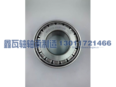 32313（7613E）,圆锥滚子轴承,瓦房店鑫瓦轴轴承制造有限公司