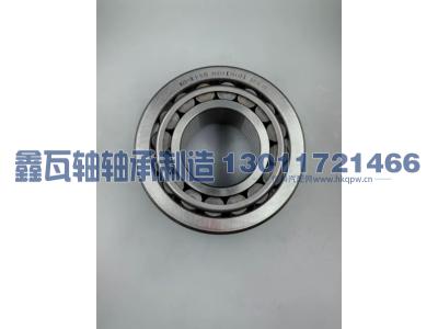 32313（7613E）,圆锥滚子轴承,瓦房店鑫瓦轴轴承制造有限公司