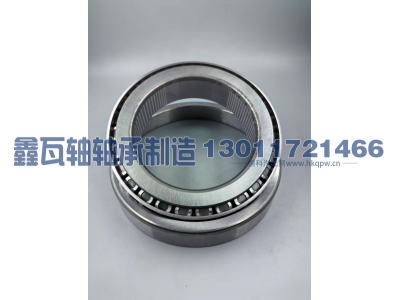 32021X（2007121E）,圆锥滚子轴承,瓦房店鑫瓦轴轴承制造有限公司