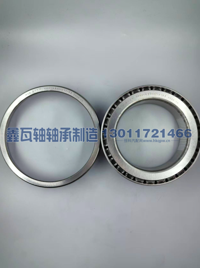 32021X（2007121E）,圆锥滚子轴承,瓦房店鑫瓦轴轴承制造有限公司