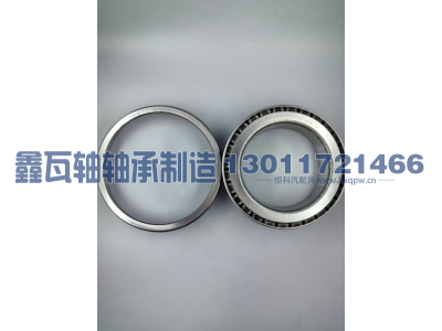 32021X（2007121E）,圆锥滚子轴承,瓦房店鑫瓦轴轴承制造有限公司