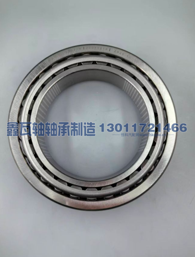 32021X（2007121E）,圆锥滚子轴承,瓦房店鑫瓦轴轴承制造有限公司