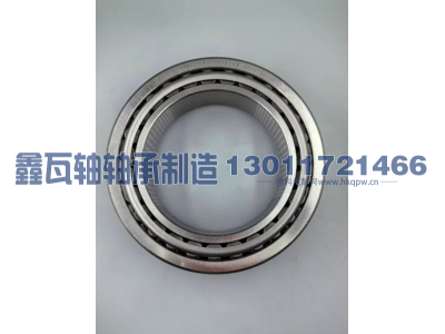 32021X（2007121E）,圆锥滚子轴承,瓦房店鑫瓦轴轴承制造有限公司
