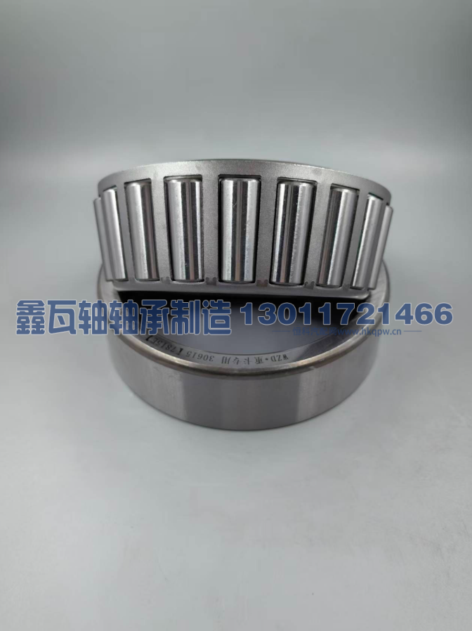 30615(7815E),圆锥滚子轴承,瓦房店鑫瓦轴轴承制造有限公司
