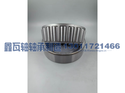 30615(7815E),圆锥滚子轴承,瓦房店鑫瓦轴轴承制造有限公司