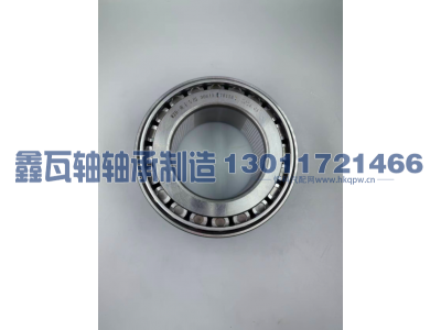 30615(7815E),圆锥滚子轴承,瓦房店鑫瓦轴轴承制造有限公司