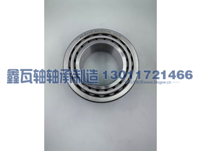 30615(7815E),圆锥滚子轴承,瓦房店鑫瓦轴轴承制造有限公司