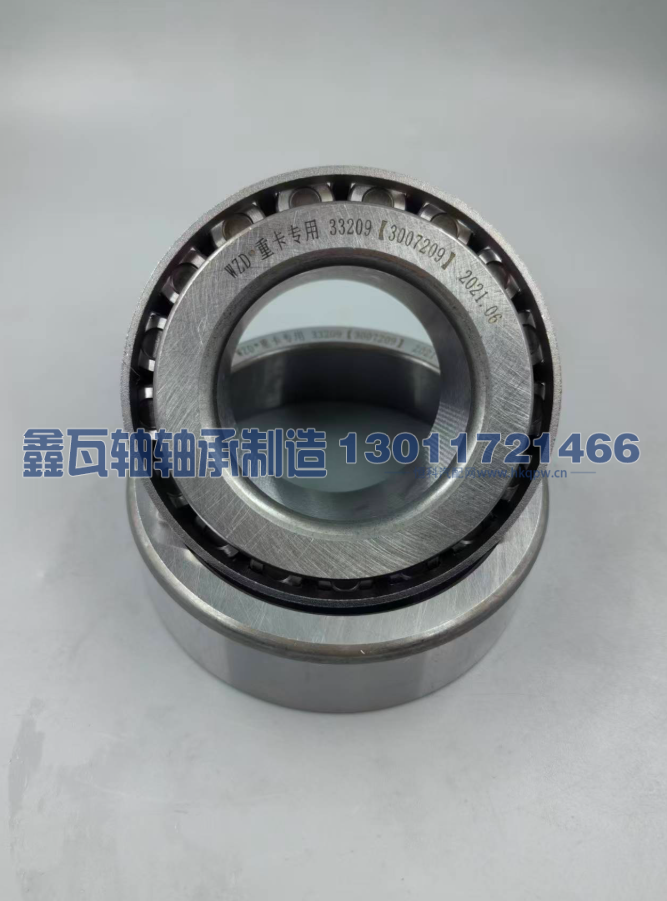 33209（3007209）,圆锥滚子轴承,瓦房店鑫瓦轴轴承制造有限公司