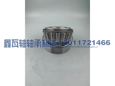 33209（3007209）,圆锥滚子轴承,瓦房店鑫瓦轴轴承制造有限公司