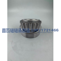 33209（3007209）,圆锥滚子轴承,瓦房店鑫瓦轴轴承制造有限公司