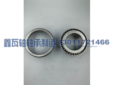 33209（3007209）,圆锥滚子轴承,瓦房店鑫瓦轴轴承制造有限公司