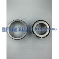 33209（3007209）,圆锥滚子轴承,瓦房店鑫瓦轴轴承制造有限公司