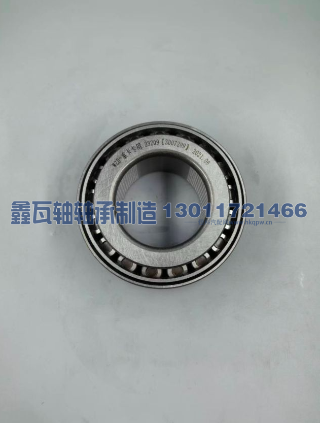 33209（3007209）,圆锥滚子轴承,瓦房店鑫瓦轴轴承制造有限公司