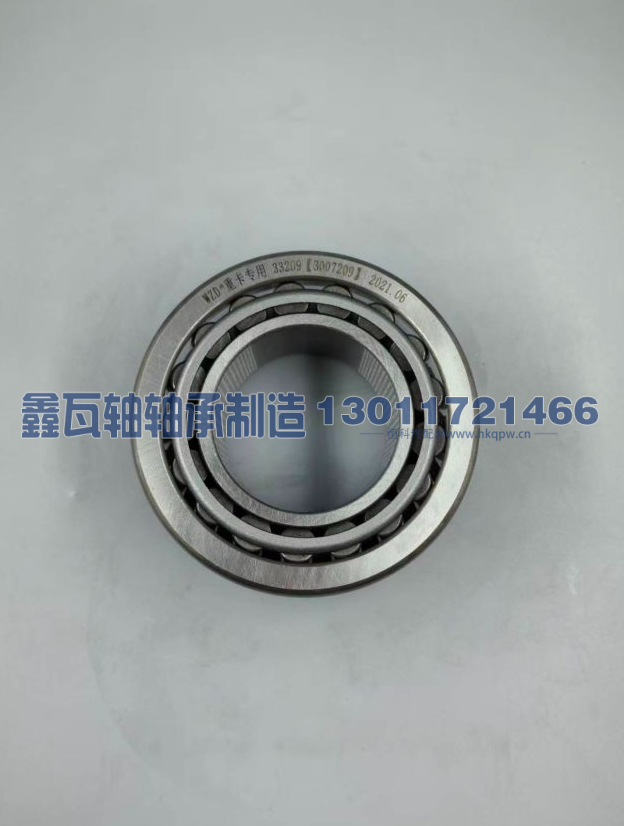 33209（3007209）,圆锥滚子轴承,瓦房店鑫瓦轴轴承制造有限公司