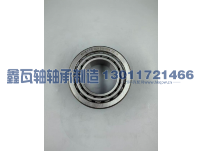33209（3007209）,圆锥滚子轴承,瓦房店鑫瓦轴轴承制造有限公司