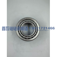 33209（3007209）,圆锥滚子轴承,瓦房店鑫瓦轴轴承制造有限公司