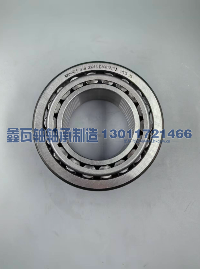 33213（3007213E）WZD