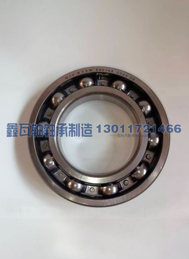 6216WZD