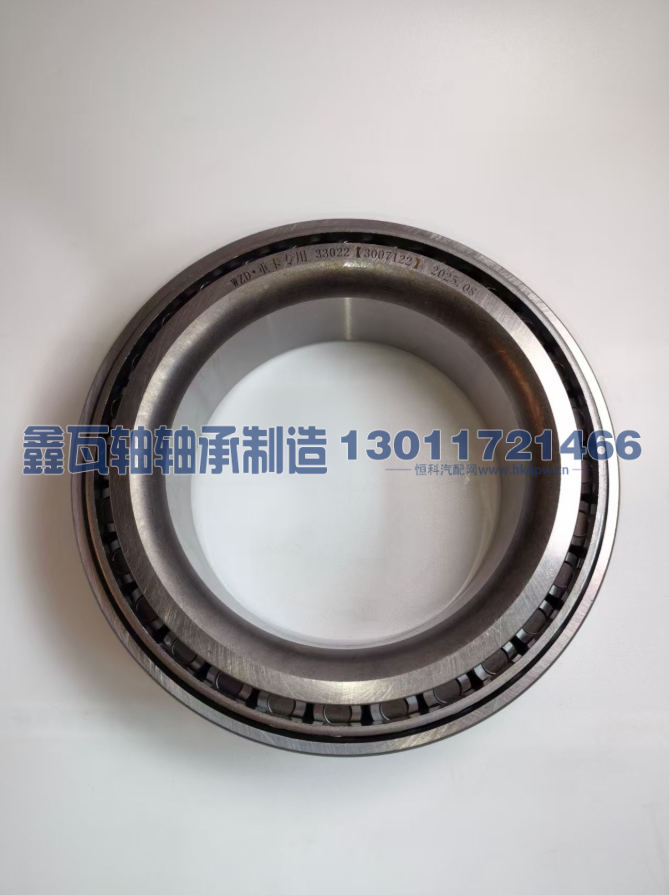 33022,圆锥滚子轴承,瓦房店鑫瓦轴轴承制造有限公司