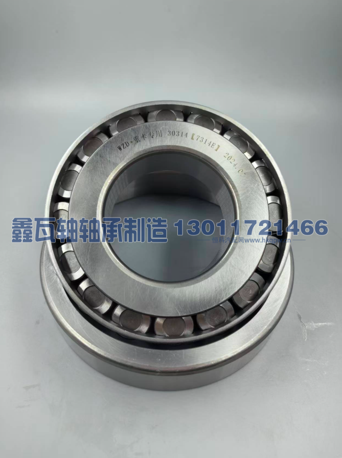 30314（7314E）,圆锥滚子轴承,瓦房店鑫瓦轴轴承制造有限公司