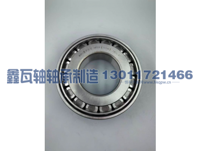 30314（7314E）,圆锥滚子轴承,瓦房店鑫瓦轴轴承制造有限公司