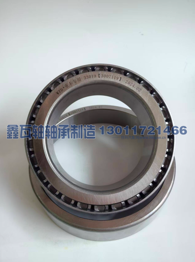 33019（3007119E）,圆锥滚子轴承,瓦房店鑫瓦轴轴承制造有限公司