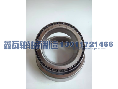 33019（3007119E）,圆锥滚子轴承,瓦房店鑫瓦轴轴承制造有限公司