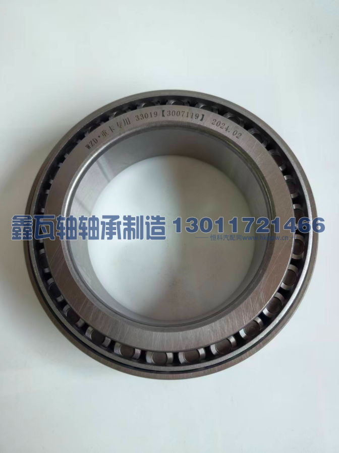 33019（3007119E）,圆锥滚子轴承,瓦房店鑫瓦轴轴承制造有限公司