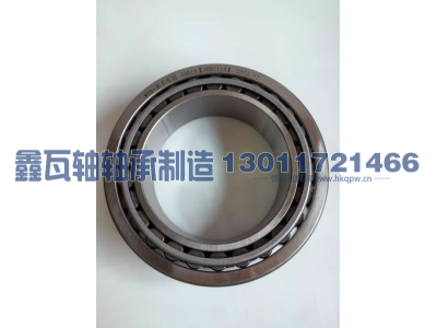 33019（3007119E）,圆锥滚子轴承,瓦房店鑫瓦轴轴承制造有限公司