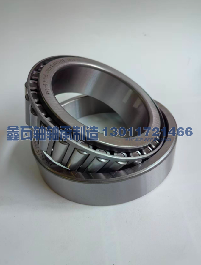 33019（3007119E）,圆锥滚子轴承,瓦房店鑫瓦轴轴承制造有限公司