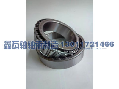 33019（3007119E）,圆锥滚子轴承,瓦房店鑫瓦轴轴承制造有限公司
