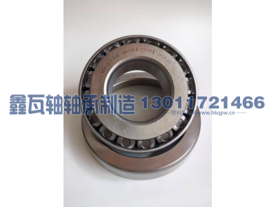 30613B (27713E),圆锥滚子轴承,瓦房店鑫瓦轴轴承制造有限公司