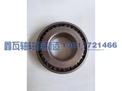 30613B (27713E),圆锥滚子轴承,瓦房店鑫瓦轴轴承制造有限公司
