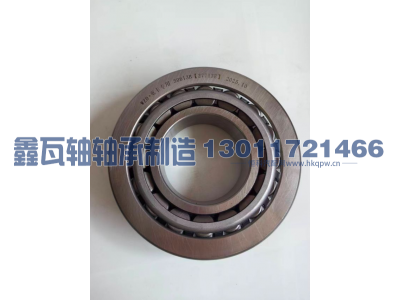 30613B (27713E),圆锥滚子轴承,瓦房店鑫瓦轴轴承制造有限公司