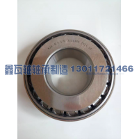 32314BX,圆锥滚子轴承,瓦房店鑫瓦轴轴承制造有限公司