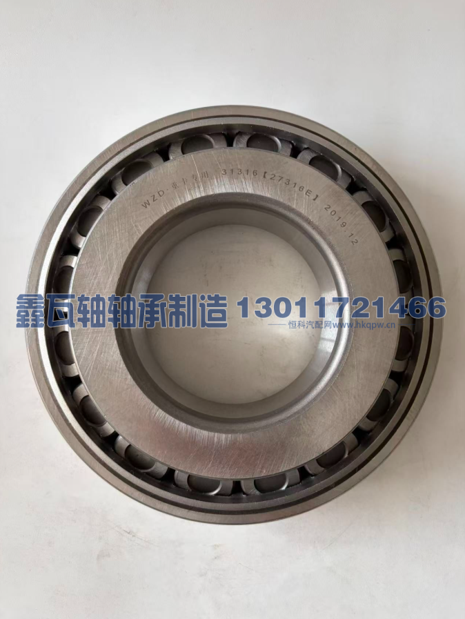 31316（27316E）WZD