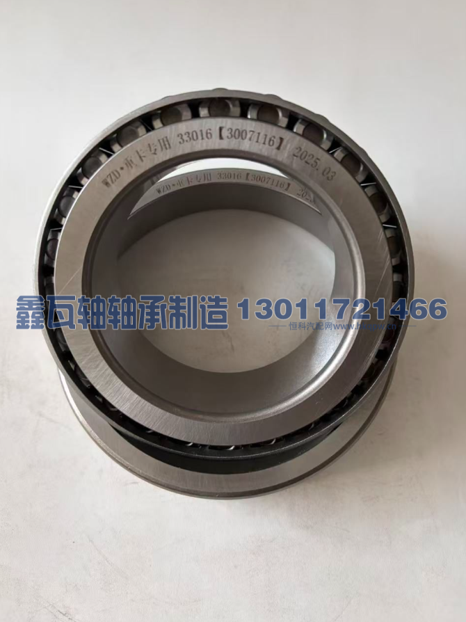 33016（3007116E）WZD