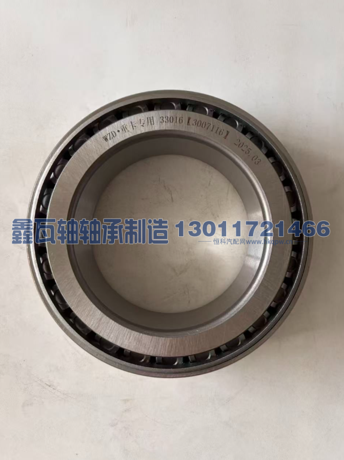 33016（3007116E）WZD