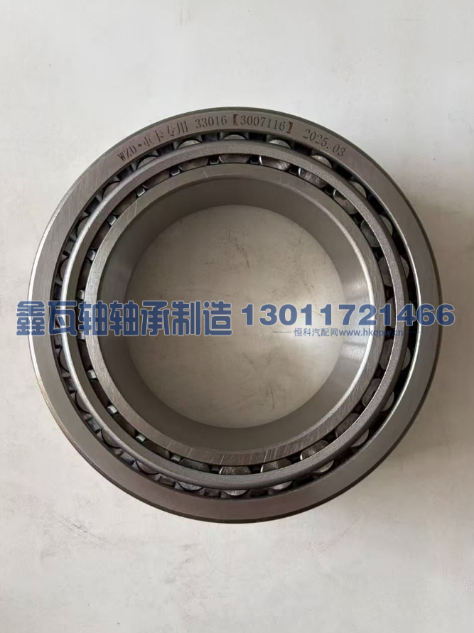 33016（3007116E）WZD