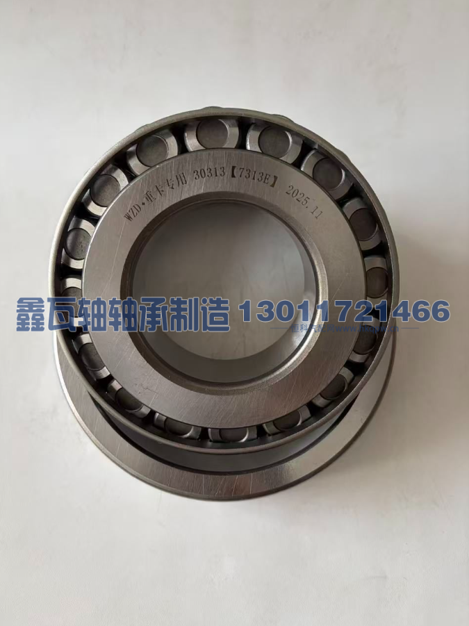30313（7313E）WZD