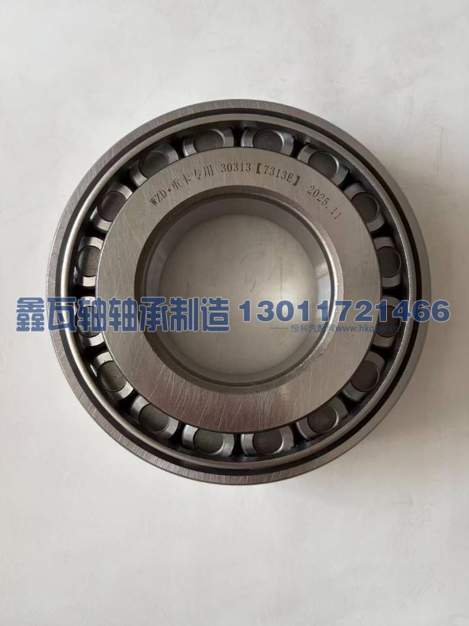30313（7313E）WZD
