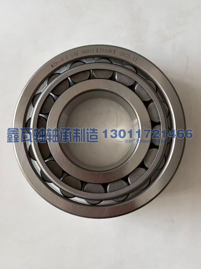 30313（7313E）WZD