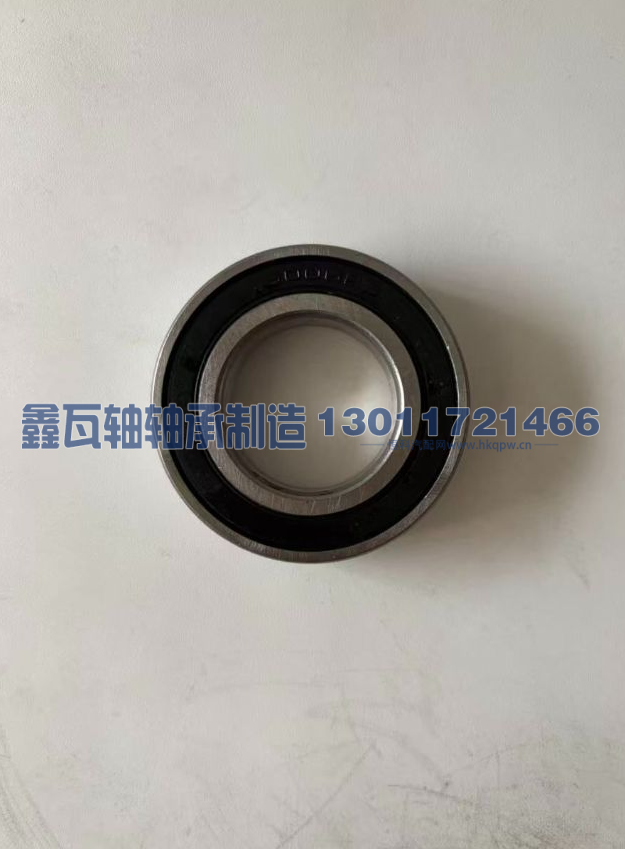 6006-2RS,深沟球轴承,瓦房店鑫瓦轴轴承制造有限公司