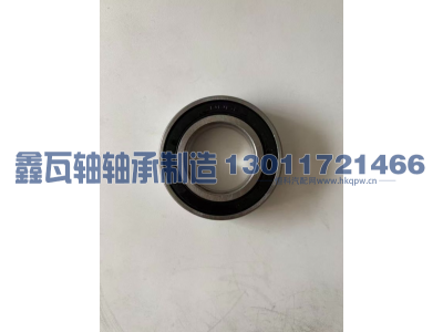 6006-2RS,深沟球轴承,瓦房店鑫瓦轴轴承制造有限公司