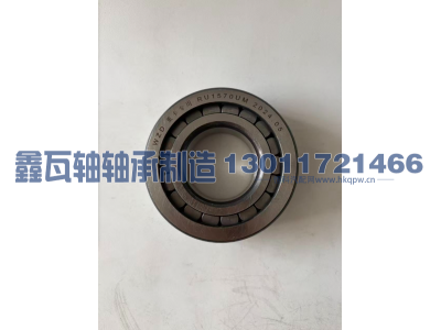 RU1570UM,圆柱滚子轴承,瓦房店鑫瓦轴轴承制造有限公司