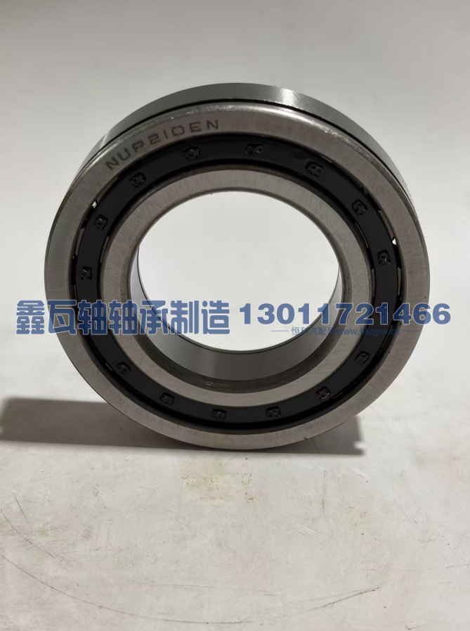 NUP210EN,圆柱滚子轴承,瓦房店鑫瓦轴轴承制造有限公司