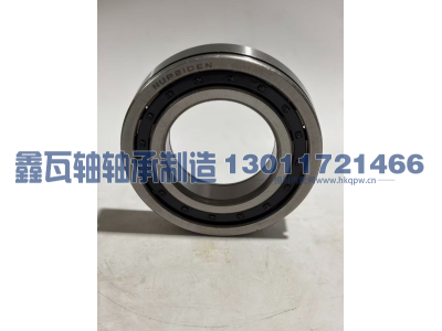 NUP210EN,圆柱滚子轴承,瓦房店鑫瓦轴轴承制造有限公司