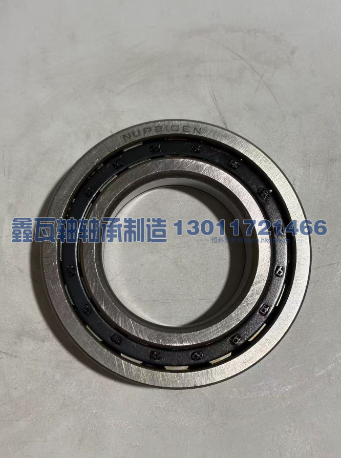 NUP210EN,圆柱滚子轴承,瓦房店鑫瓦轴轴承制造有限公司