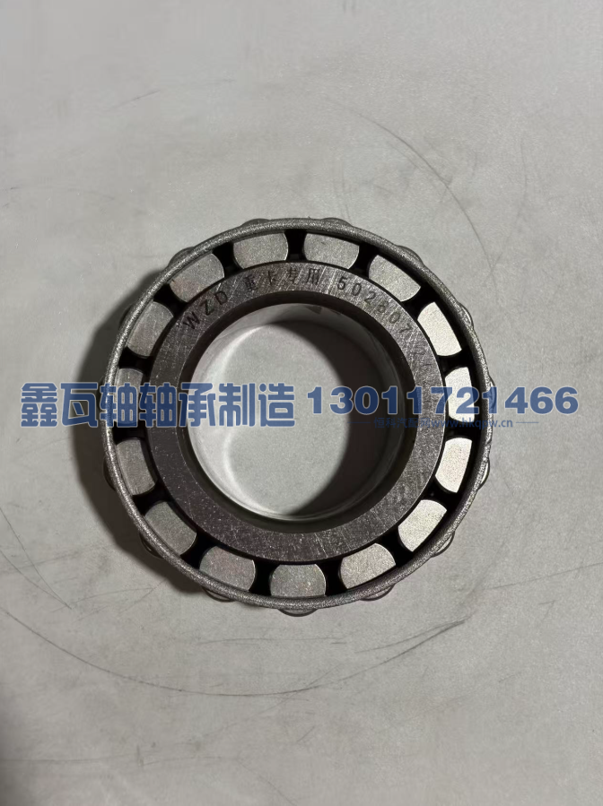 502807,圆柱滚子轴承,瓦房店鑫瓦轴轴承制造有限公司